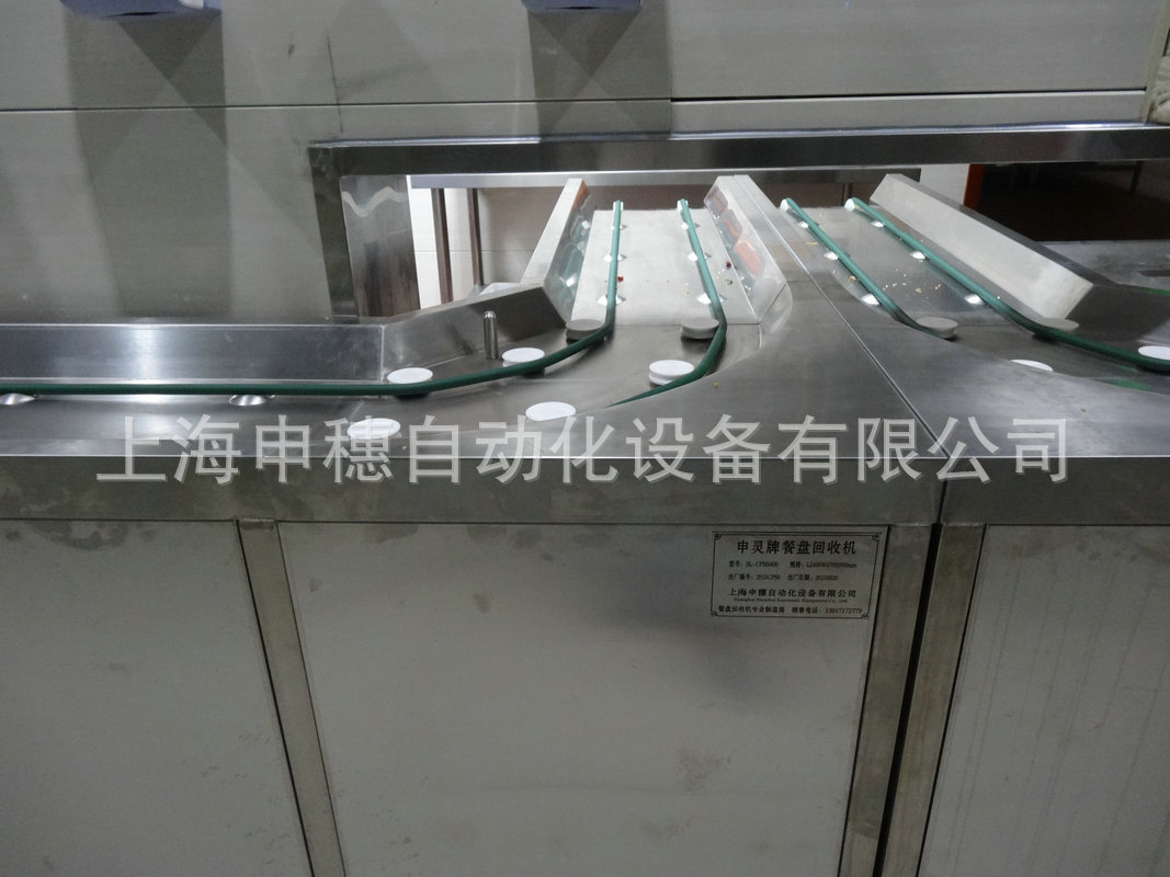 餐具傳輸帶有著什么特點？